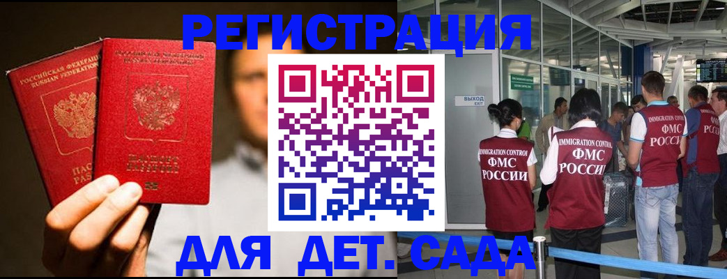прописка в Нижней Туре