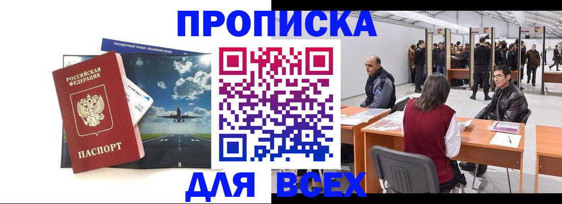 временная регистрация госуслуги в Нижней Туре