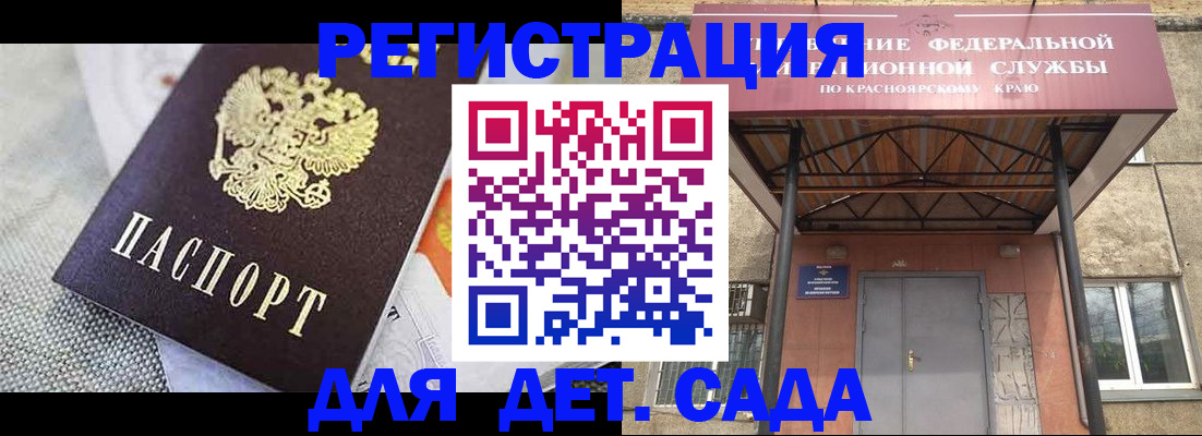 временная регистрация недорого в Нижней Туре